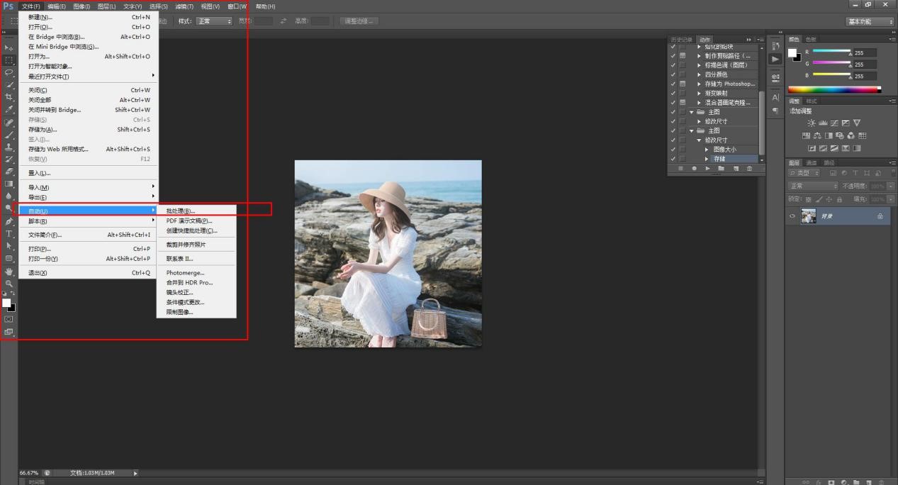 Photoshop图片尺寸如何修改？图片尺寸修改方法图文介绍_