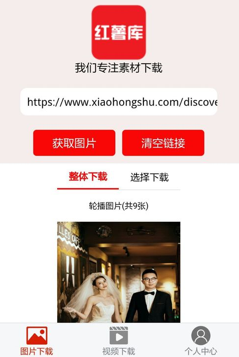 小红书视频如何缓存？小红书视频缓存流程介绍_