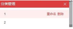 有道词典中单词本分类重命名怎么操作？单词本分类重命名方法介绍_