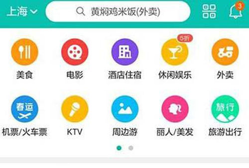 美团外卖订单进度如何查看？美团外卖订单进度查看方法介绍_