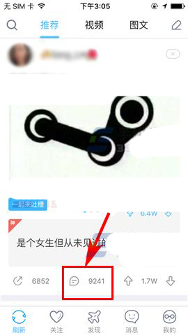 最右视频评论如何发布？视频评论发布流程介绍_