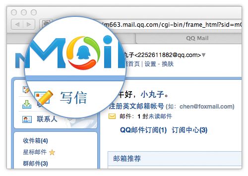 QQ邮箱空间太小如何解决？QQ邮箱空间扩容方法介绍_