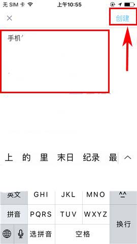 最右收藏夹在哪新建？收藏夹新建流程介绍_