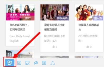 有道词典怎么开启美式发音？设置美式发音步骤一览_