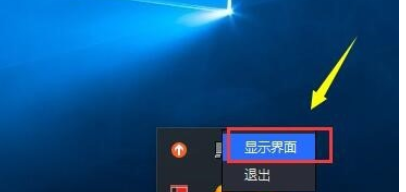 腾讯手游助手如何禁止开机启动？设置开机启动方法介绍_