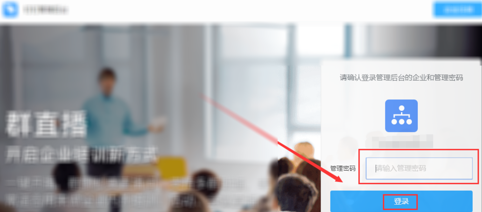 钉钉电脑版怎样设置考勤打卡权限？设置考勤打卡权限流程一览_