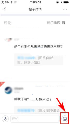 最右视频评论如何发布？视频评论发布流程介绍_