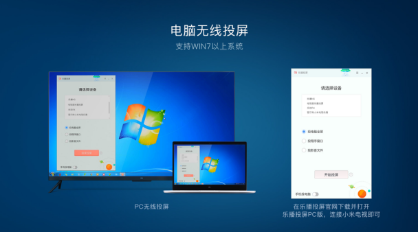 钉钉电脑版怎么使用投屏功能？使用投屏方法介绍_