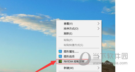 鲁大师独显跑分如何操作？独显跑分操作流程图文介绍_