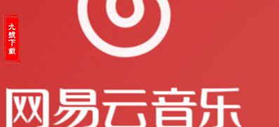 网易云音乐如如何设置免流量？网易云音乐免流量设置方法介绍_