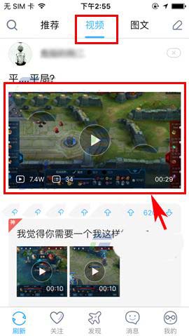 最右视频弹幕如何关闭？最右视频弹幕关闭流程介绍_