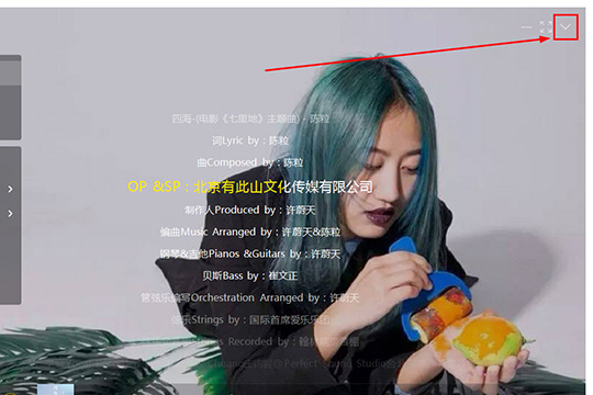 酷我音乐评论功能如何关闭？评论功能关闭流程图文介绍_