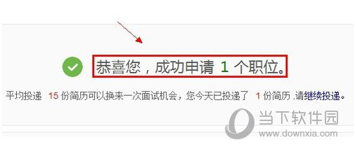 58同城怎样投简历？申请职位流程介绍_