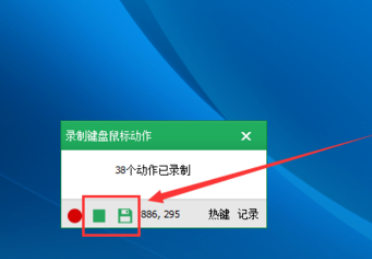 按键精灵动作脚本如何录制？动作脚本录制流程图文详解_