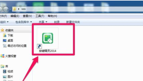 按键精灵脚本程序如何新建？脚本程序新建方法图文介绍_