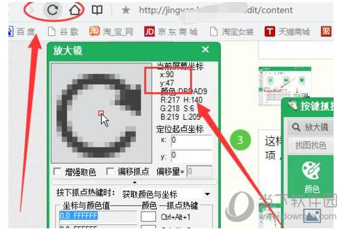 按键精灵自动连续点击怎样操作？自动连续点击操作流程图文介绍_