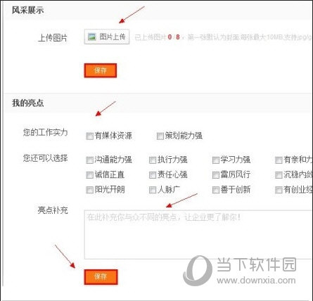 58同城怎样投简历？申请职位流程介绍_