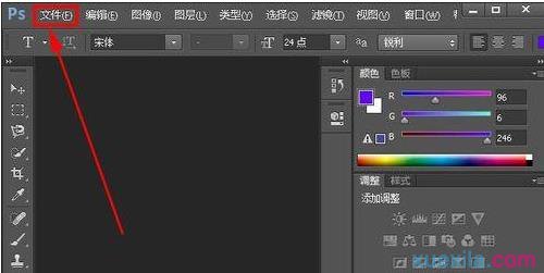 photoshop怎么为图片加个边框?给文字图片加边框方法讲解_