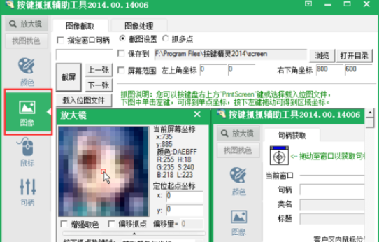 按键精灵开发后台命令脚本如何操作？开发后台命令脚本操作流程图文介绍_