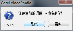 会声会影导出为模板怎么操作？导出为模板方法介绍_