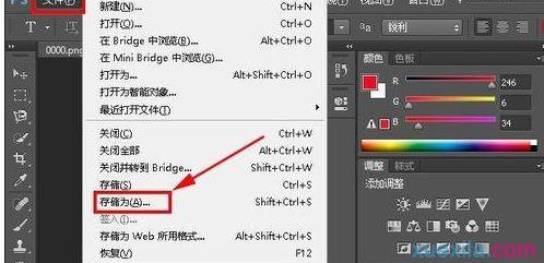 photoshop怎么为图片加个边框?给文字图片加边框方法讲解_
