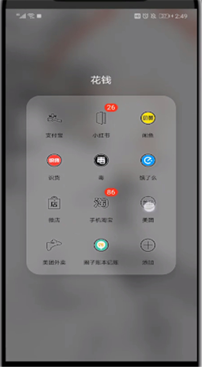 美团中折扣卡怎么用？打开折扣卡步骤一览_