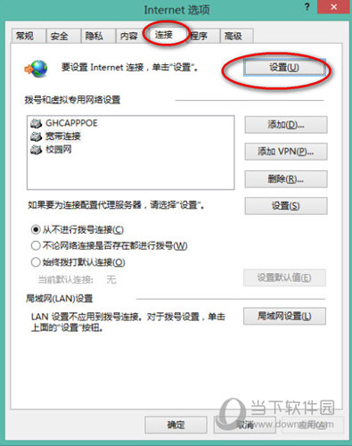 印象笔记文件同步失败怎么办？同步失败处理方法介绍_