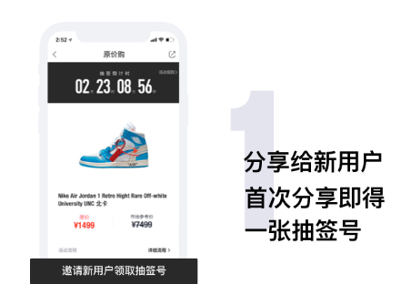 毒鞋子如何抢购？鞋子抢购流程图文介绍_
