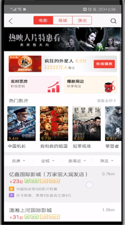 美团中折扣卡怎么用？打开折扣卡步骤一览_