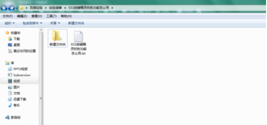 按键精灵中找色功能怎么用？使用找色功能教程分享_