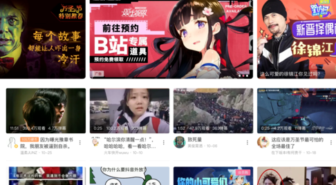 哔哩哔哩怎样发送带颜色弹幕？发带颜色的弹幕方法讲解_