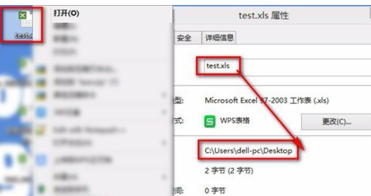 按键精灵怎么给excel表格写入信息？对excel表格写入信息方法介绍_
