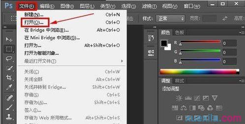photoshop怎么为图片加个边框?给文字图片加边框方法讲解_