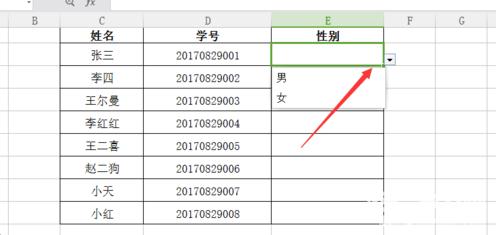 wps如何制作简单下拉菜单？绘制简单下拉菜单教程分享_
