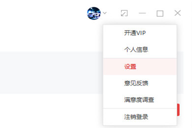 有道词典离线翻译如何使用？离线翻译用法及功能介绍_
