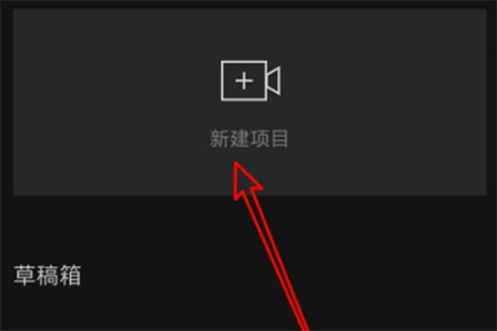 剪映如何添加音乐字幕？设置音乐字幕流程介绍_