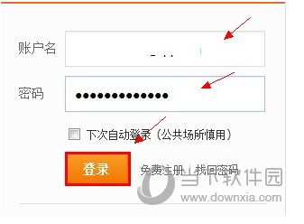 58同城怎样投简历？申请职位流程介绍_