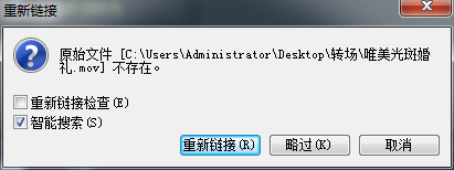 会声会影打开模板提示文件不存在什么原因？提示文件不存在处理方法介绍_