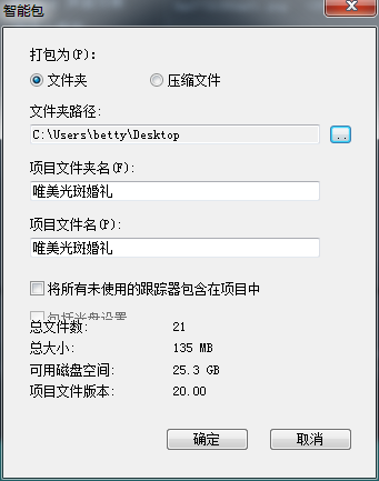 会声会影打开模板提示文件不存在什么原因？提示文件不存在处理方法介绍_