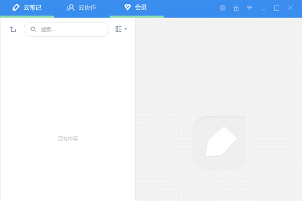 有道云笔记内容部分丢失如何解决？部分内容丢失原因及解决方法介绍_