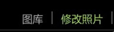 Lightroom怎样为图片增添胶片颗粒效果？给图片设置胶片颗粒效果方法介绍_