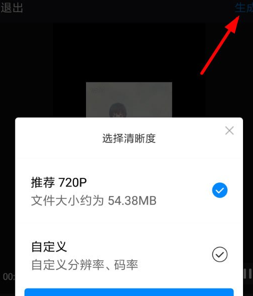 快剪辑怎么进行视频拼接？拼接多段视频方法介绍_