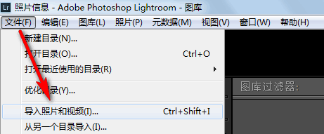 Lightroom怎么给照片加上关键字？为照片添加关键字方法介绍_
