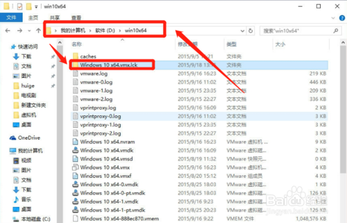 VMware虚拟机出现获取虚拟机的所有权失败怎么办？虚拟机似乎正在使用中处理方法介绍_