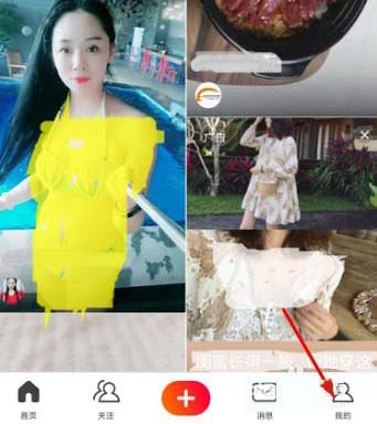 火山小视频怎样认证头条？进行头条认证流程介绍_
