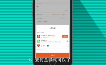 货拉拉怎样叫车？进行叫车步骤介绍_
