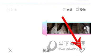 一甜相机如何编辑视频？进行编辑视频方法介绍_