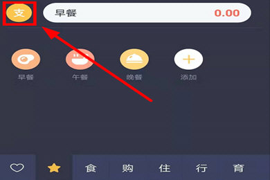 叨叨记账怎么管理收入？设置收入方法介绍