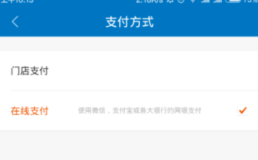 一嗨租车怎样租车？进行租车流程介绍