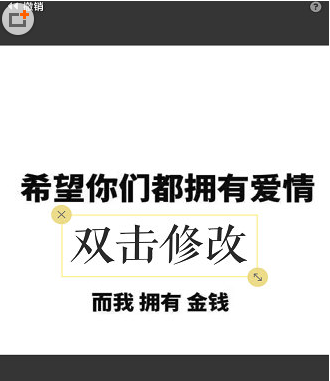 黄油相机怎么设置字体？调整字体方法介绍_